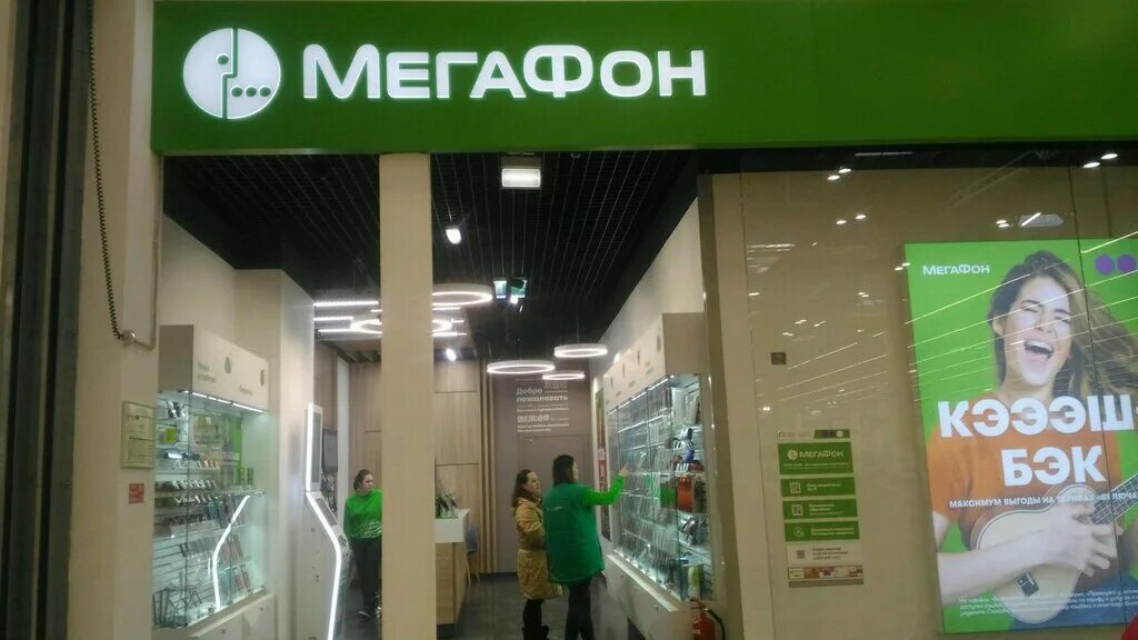 МЕГАФОН Новосибирск. Салон МЕГАФОН Новосибирск. Центр офис МЕГАФОН В Новосибирске. МЕГАФОН салон связи остров.