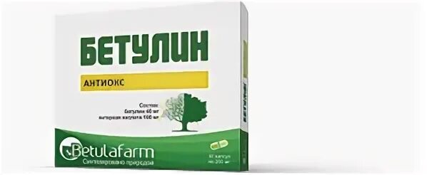 Бетулин применение