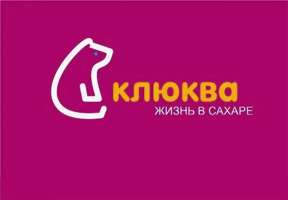 Кб урал фд. Урал фд клюква. клюква банк логотип. банк клюква соликамск. урал фд банк логотип.