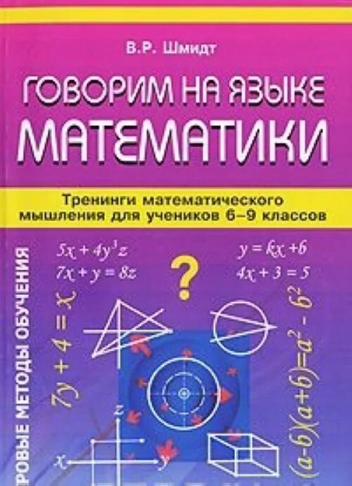 Пут колл паритет. Математика на языке r. Тингеркад circuir задания. Логические операции булевой алгебры. Математика 6 класс математический язык.