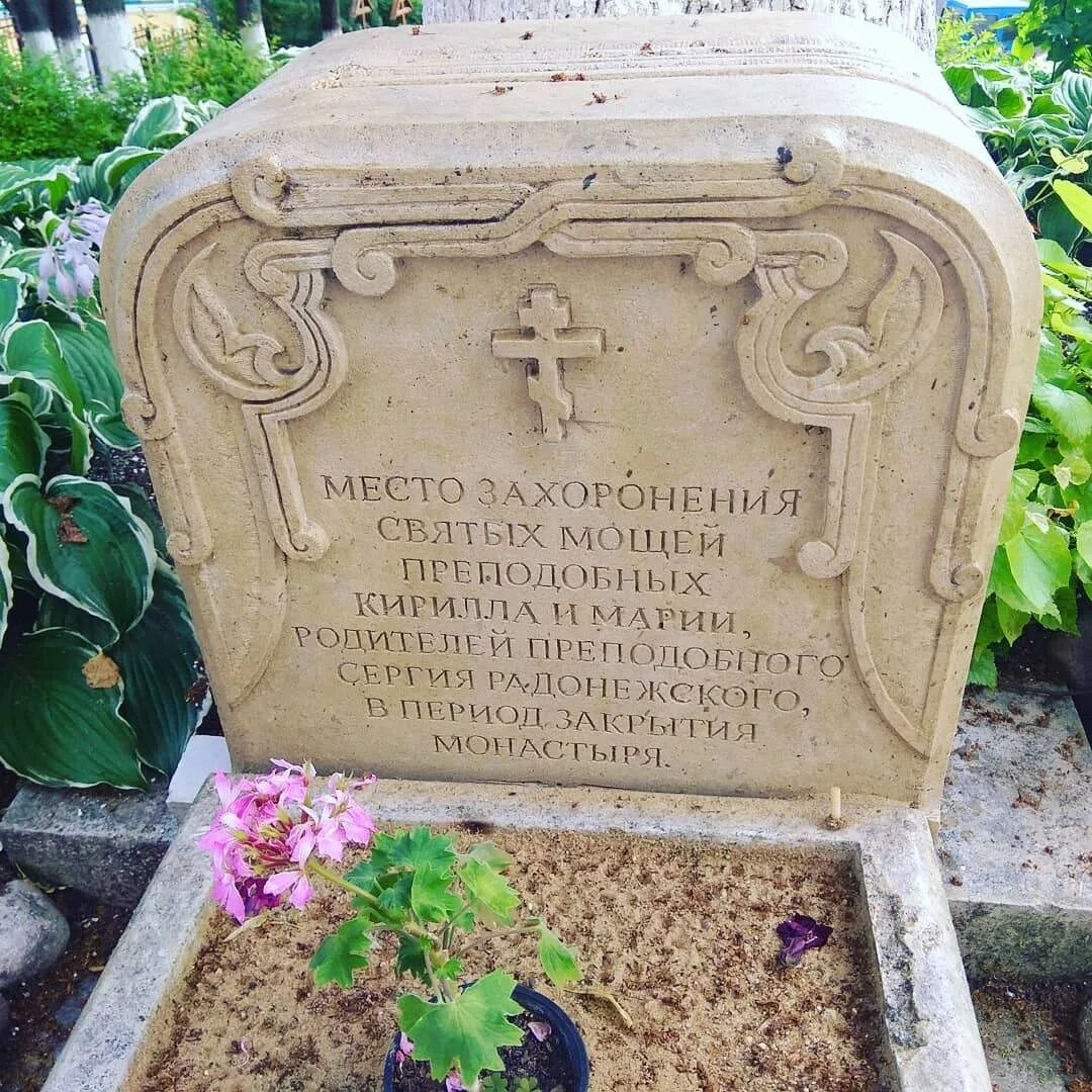 Как найти где похоронен