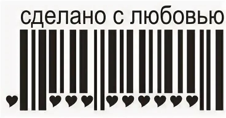 Делай код