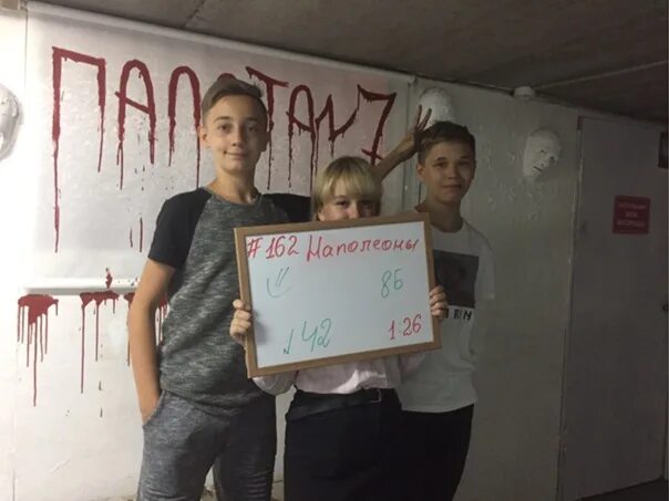 Психиатрическая больница старый оскол. Палата 7 квест краснодар. Ярград. Квест палата номер 7. Квест палата номер 7.