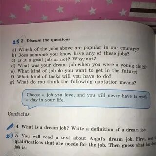 Discuss 3