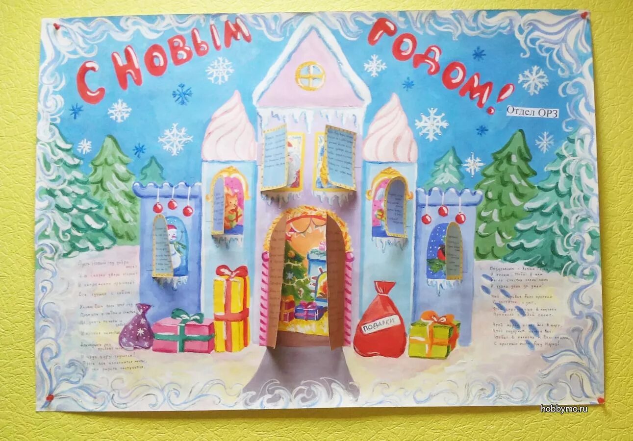 оригинальные объемные плакаты. объемные плакаты. бумажные скульптуры карлоса мейра. объемные плакаты. объемная аппликация.