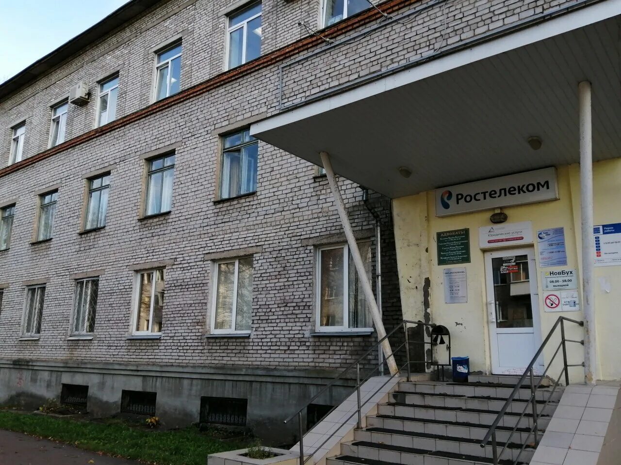 радуга звуков дубна. радуга звуков. радуга звуков великий. радуга звуков великий. клиника радуга звуков.