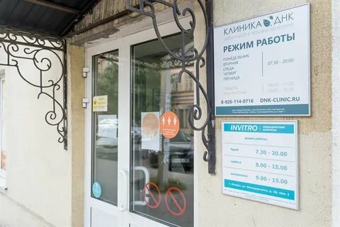 Медцентр кимры