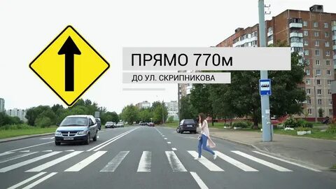Скрипникова 1