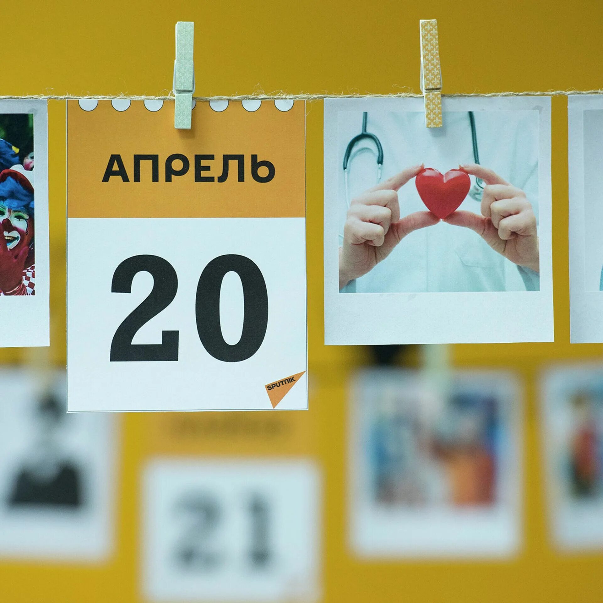 Праздники 20 апреля 2024 года. Календарь 2023 Казахстан. Праздники 20 апреля 2023 года. Праздники на каждый день 2023. Праздники в Казахстане 2023.