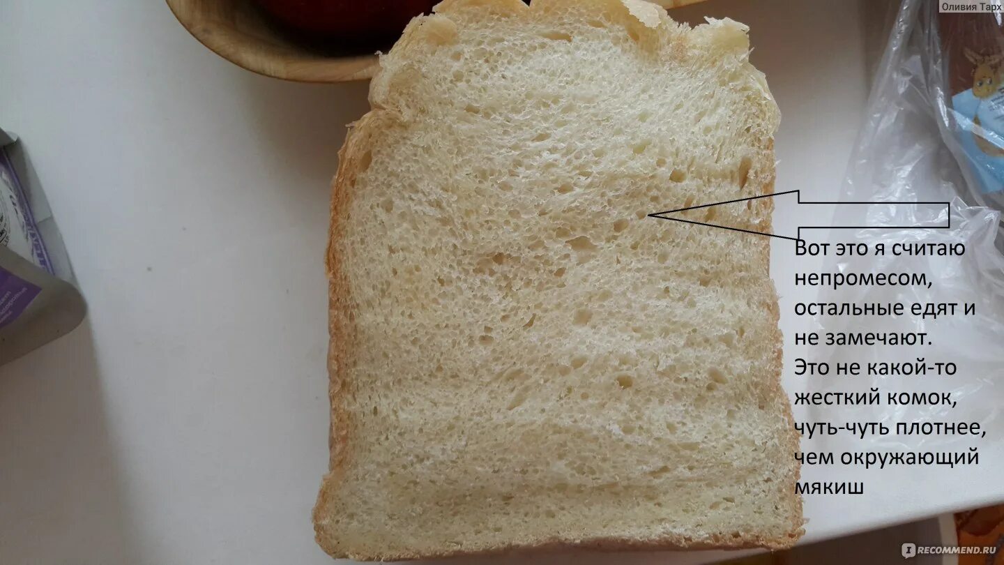Почему хлеб опускается