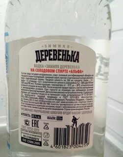 Деревенька отзывы