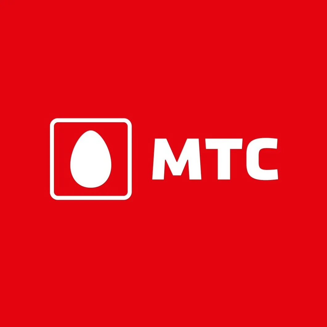 Пройти мтс. Мтс. эмблема мтс. мт. мтс картинки.