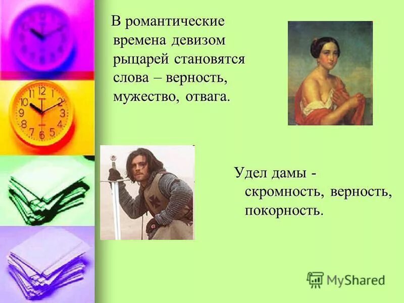 Девизы. Часы девизы. Здоровый образ жизни это модно. Кричалки и название для отряда. Профессиональный слоган.