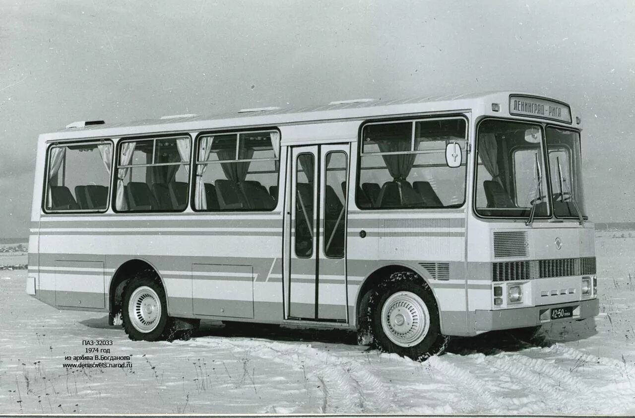 ПАЗ-7920. Автобус ПАЗ 3203 1977. ПАЗ ПАЗ 3203. ПАЗ 665. Скорость автобуса паз