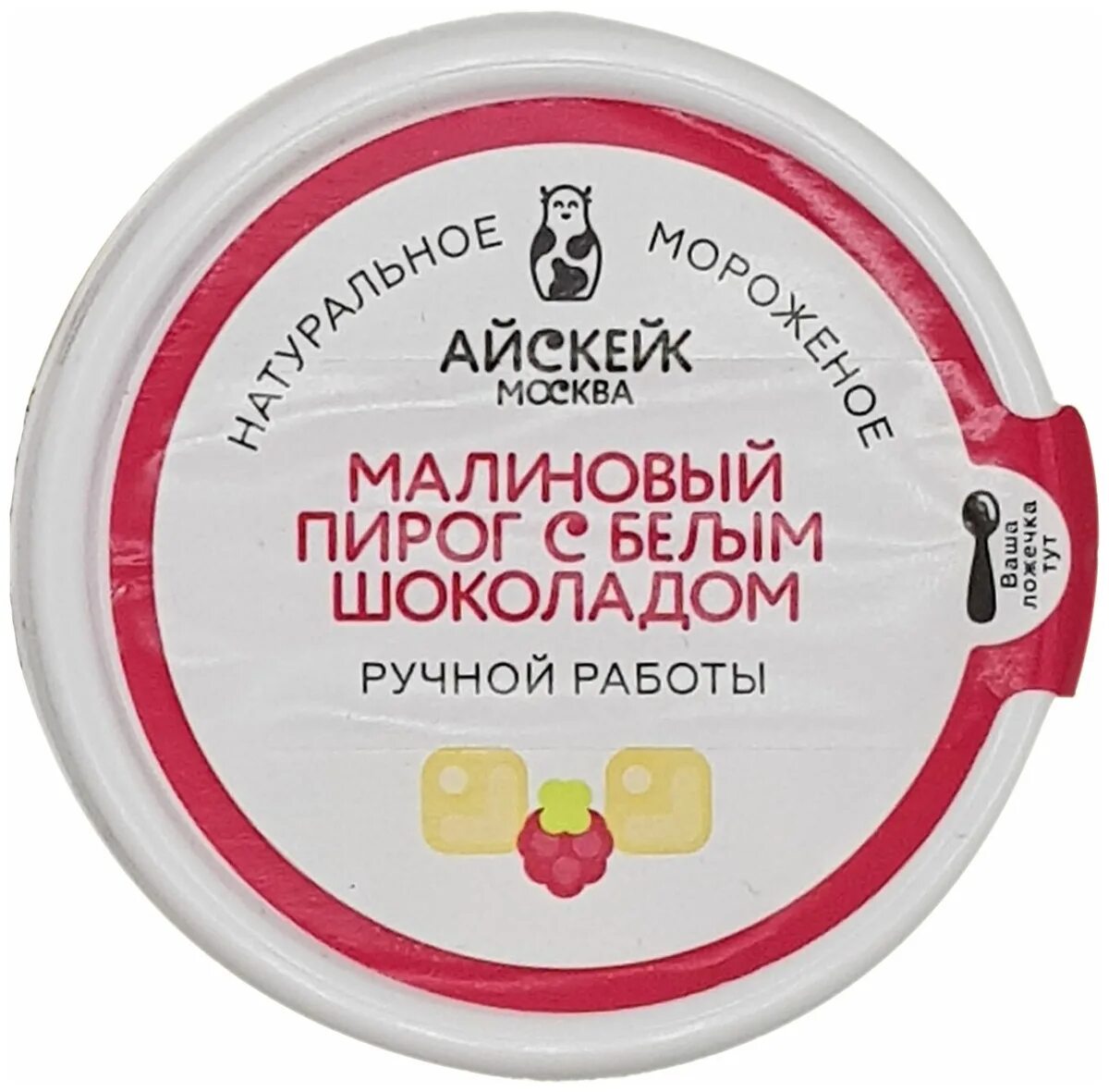 айскейк эко. айскейк мороженое 500 г. мороженое халва с миндалем. айскейк мороженое. фото мороженое айскейк.