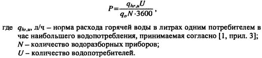 N2+3h2 2nh3 смещение равновесия. 4nh3 + 3o2 = 2n2 + 6h2o реакция. Tc q q2+10q , p=500 найти прибыль. Пробковый кран потери таблица градусы. Спрос на продукцию конкурентной отрасли:.