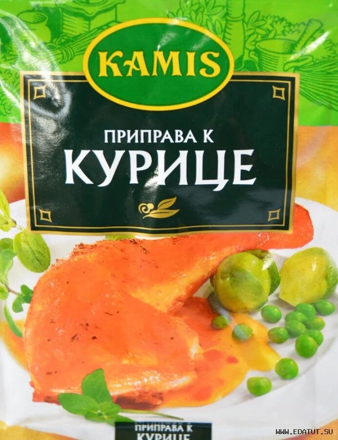 Специи к курице. Приправа карри камис. камис для курицы. kamis приправа к курице. специи камис для курицы.