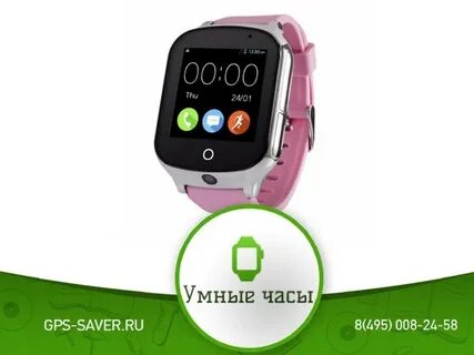 Умные часы smart watch т900 pro max