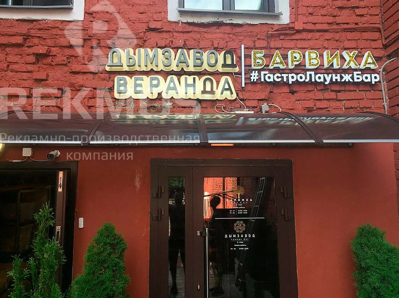 Офис в "Рассвет строение 14" - г Москва, Столярный пер, д 3 к 14 - аренда и прод