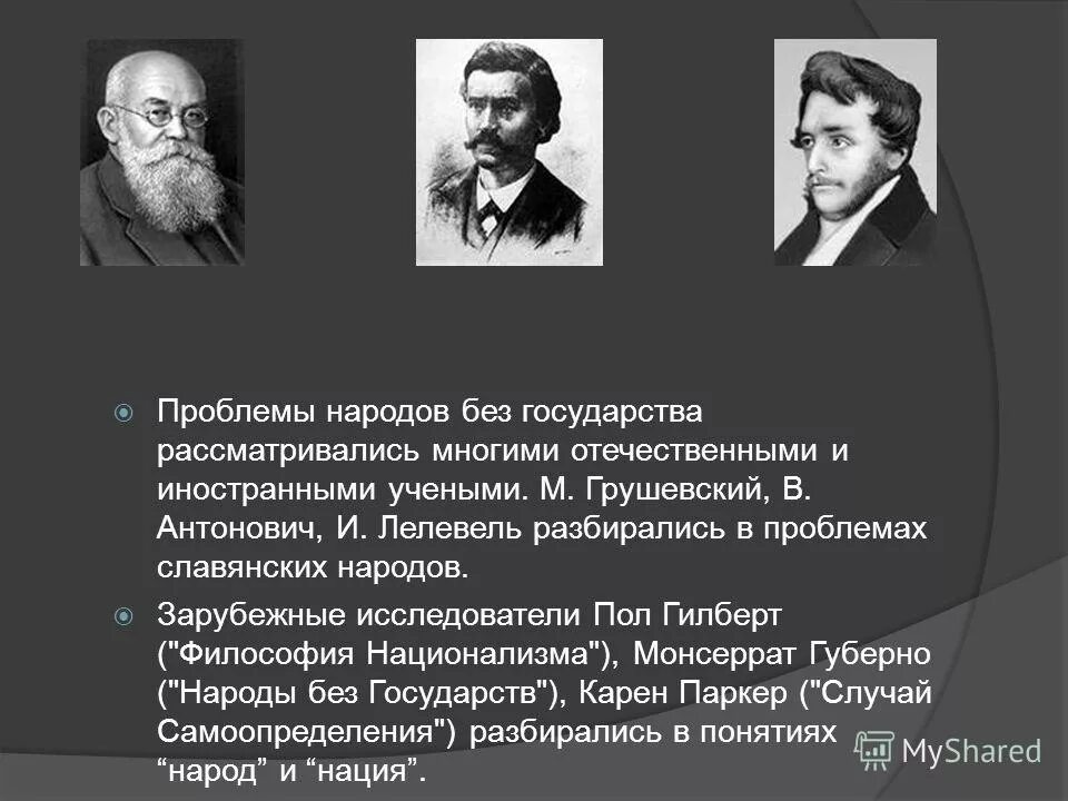 иван александрович ильин. национализм – это любовь к своему народу. иван ильин 1938. ильин о русском национализме. иван ильин философ цитаты.