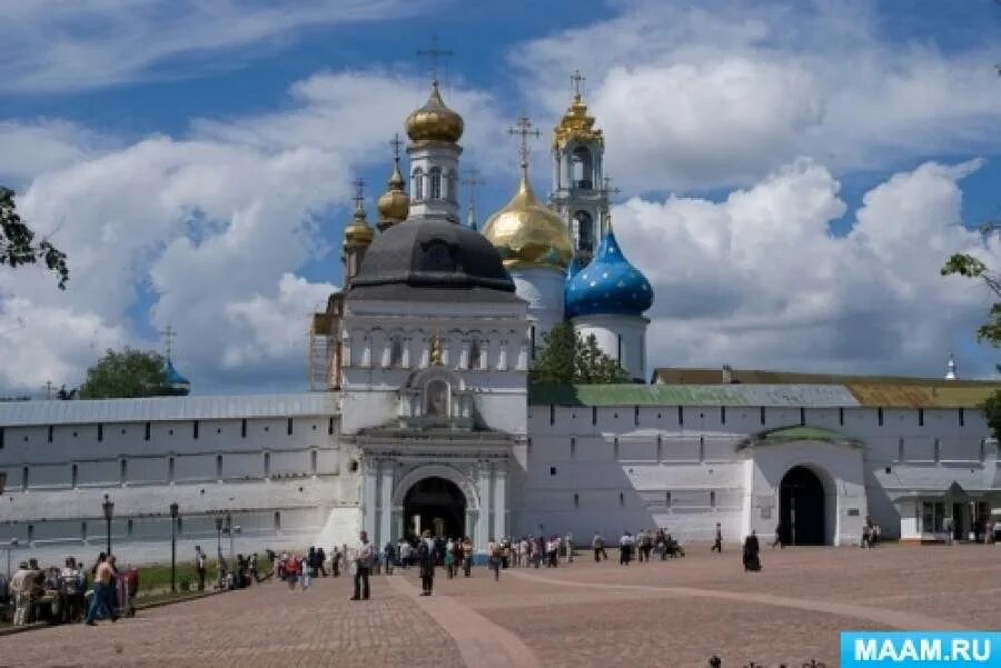 Сергиев святым местам. Сергиев святым местам. Золотое кольцо троице сергиева лавра. Город сергиев-посад монастырь – троице-сергиева. Святые места отечества.