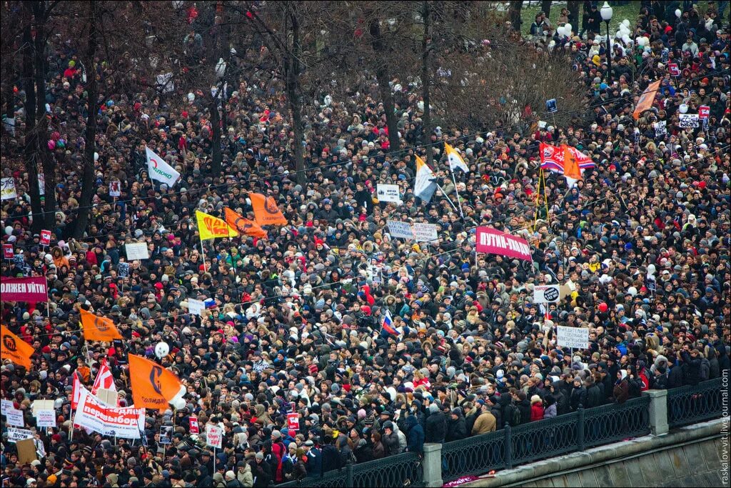 Митинг на Болотной 2011. Болотная площадь протесты 2011 2012. Болотная революция 2012. Болотная площадь митинг 2011. Митинг на болотной 2012