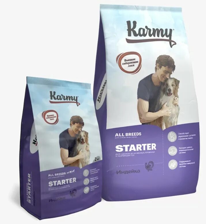 Карм кг. Karmy Starter корм для щенков. Корм для собак karmy макси Эдалт индейка 14 кг. Карми стартер для щенков 14 кг. Карми Юниор индейка 14 кг.