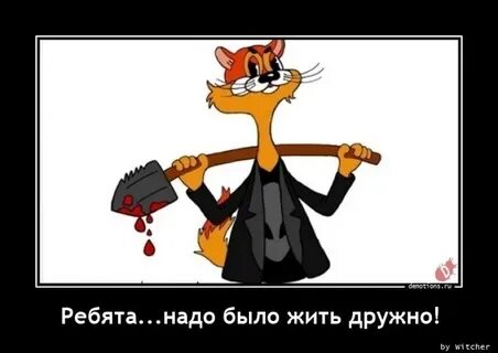 Давай теперь давайте жить