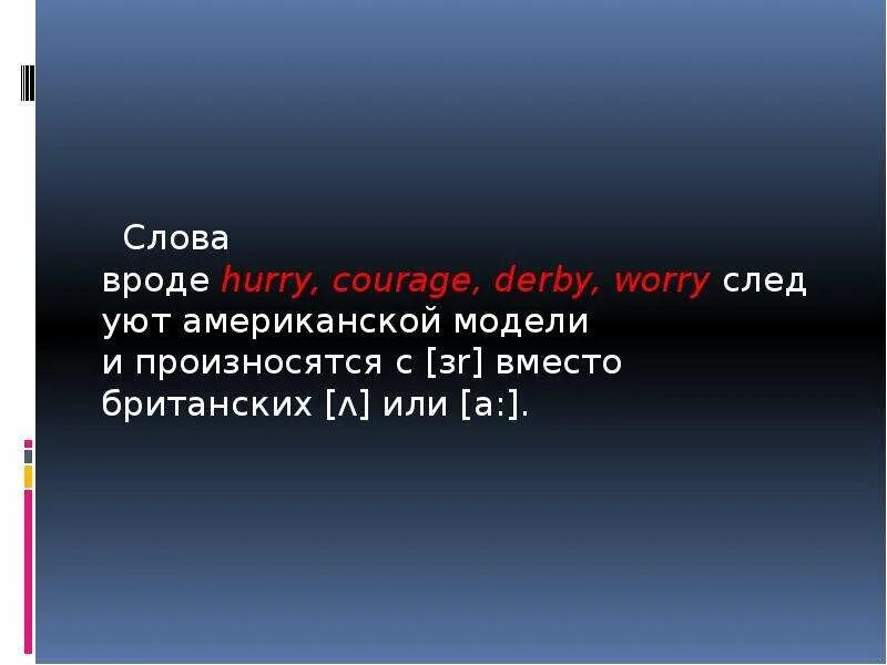 Похожие слова на слово ответил. Слово вроде. Предложение со словом вроде. Значение слова вроде. Предложение со словом наподобие.