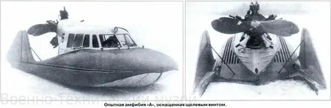 Туполева 3а