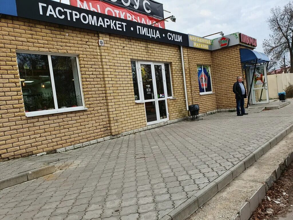 соус ул декабристов 34. улица декабристов темрюк больница. соус ул декабристов 34. соус ул декабристов 34. парикмахерская мастер стриж в отрадном.