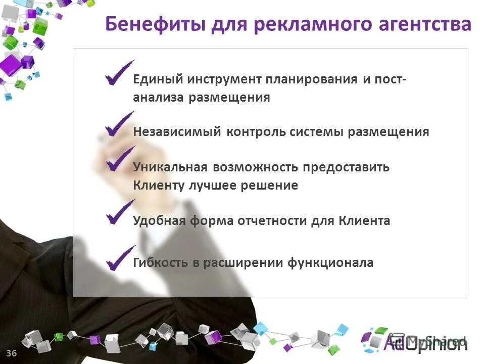 Предоставленным заказчиком. Посетителям предоставлена возможность. Миссия компании iphone. Миссия компании казино. Примеры заявок в айти.