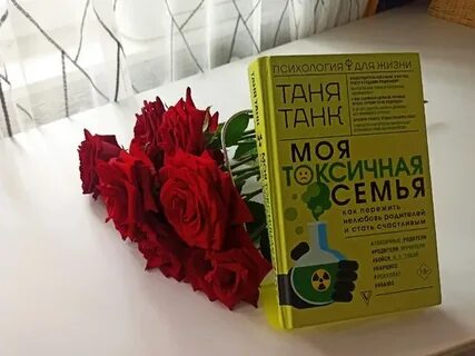 История тани танк
