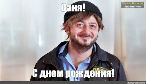 Понял картинка смешная