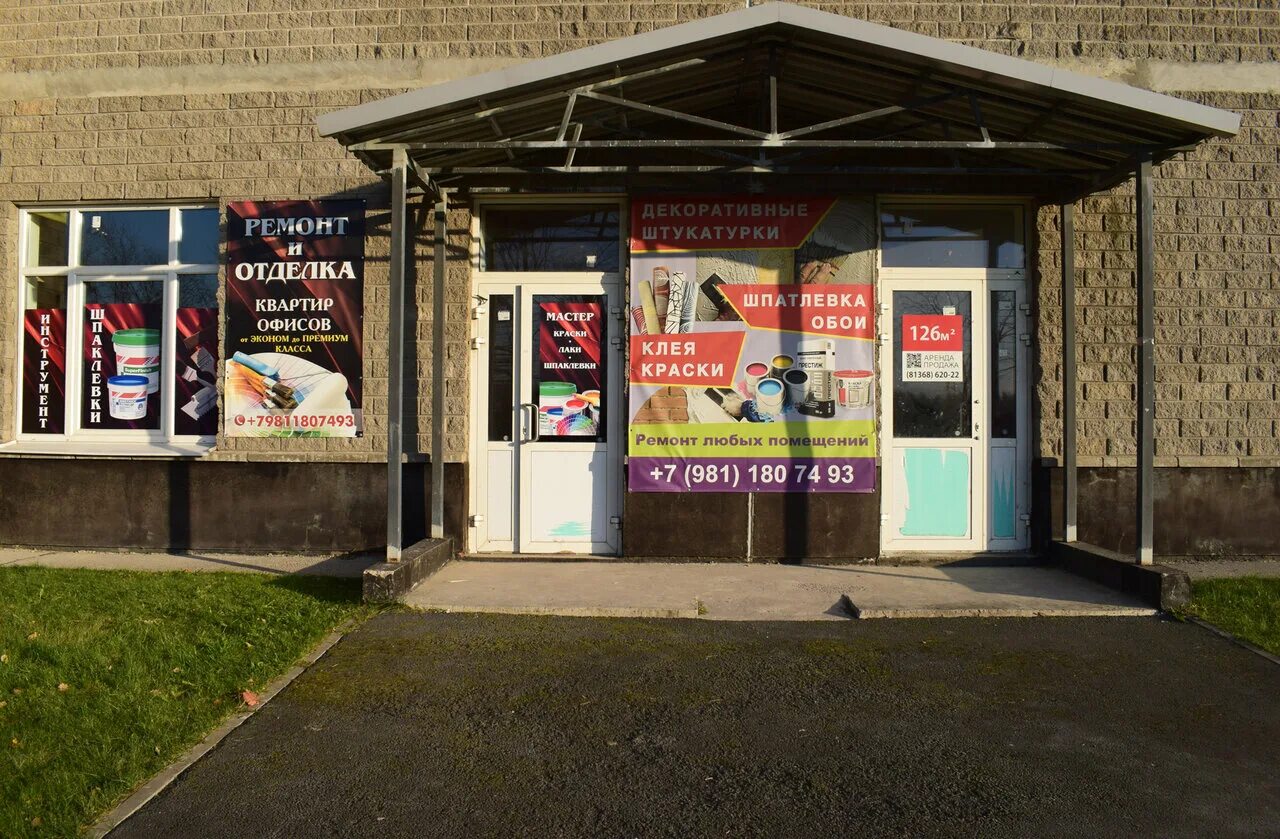 аптека невис волхов. кириши волховская набережная. кириши волховская набережная 50 на карте. кириши, волховская наб. кириши волховская набережная 50.