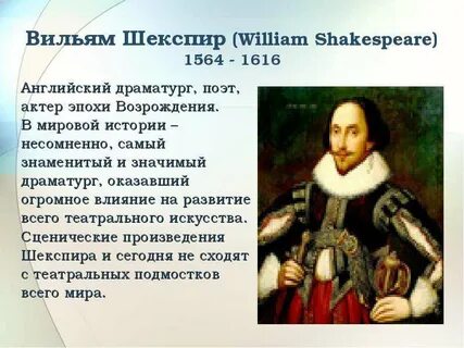 Литература английского возрождения