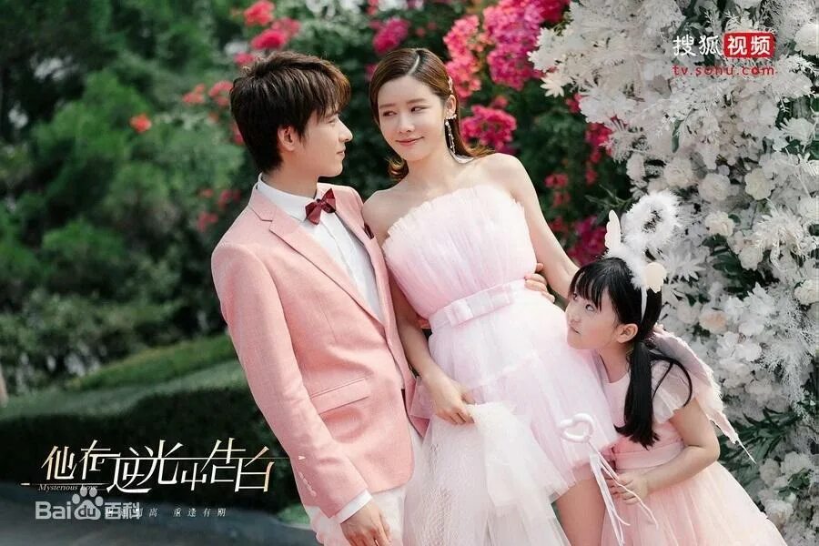 цветок зла дорама поцелуй. загадочная любовь 2023.