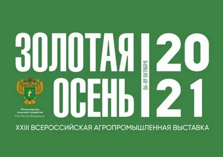 23 апк