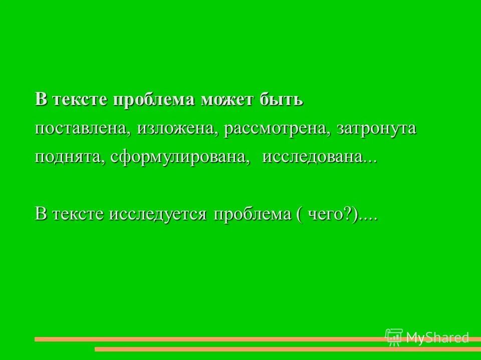 Этапы подготовки к судебному заседанию. Заявление в полицию. Признание проблемы. Как привести нивелир в рабочее положение. Претензия образец за некачественный товар магазину образец.