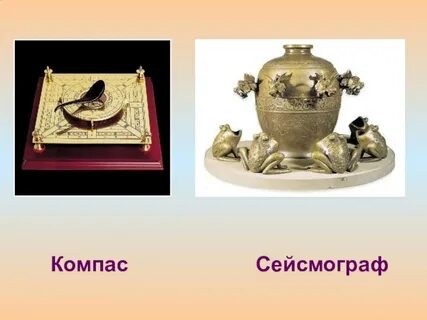 Что такое сейсмограф