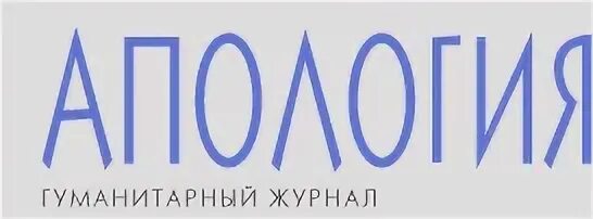 Гуманитарный журнал
