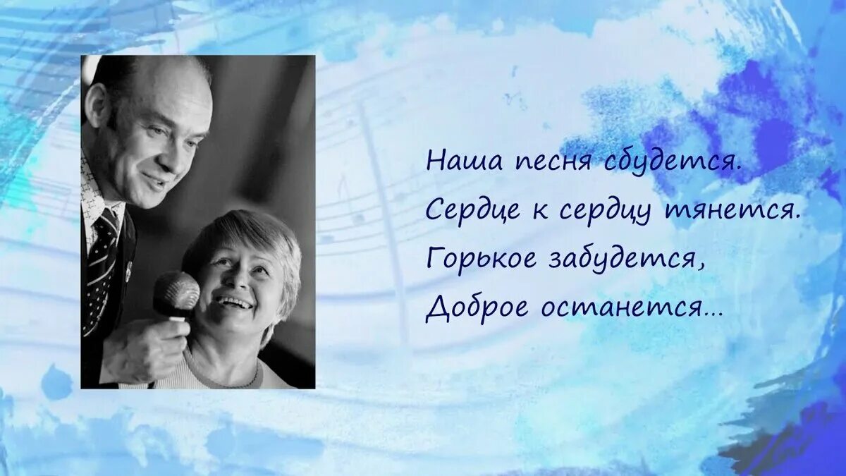 Какие песни добронравова. Н Добронравов стихи. Добронравов стихотворение о России.