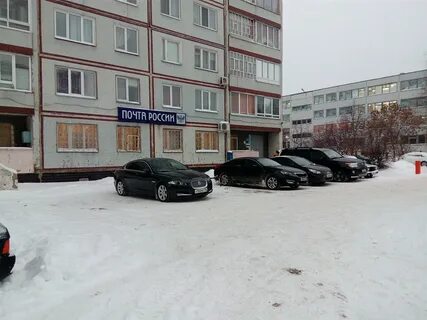 Почта набережных челнов