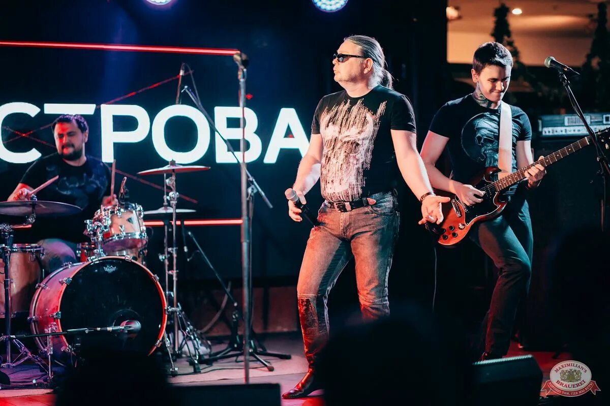 Группа рок-острова в 90. Группа "нет". Группа рок-острова в 90. Группа рок-острова. Рок острова состав группы.