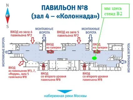 Пав 8