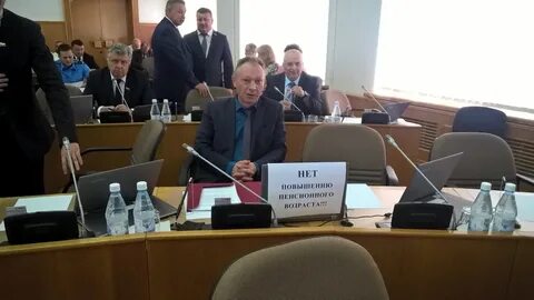 Депутаты реформы