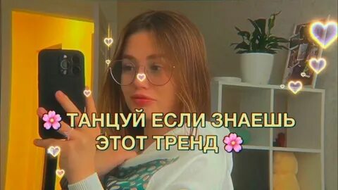 Тренды осени 2024 музыка