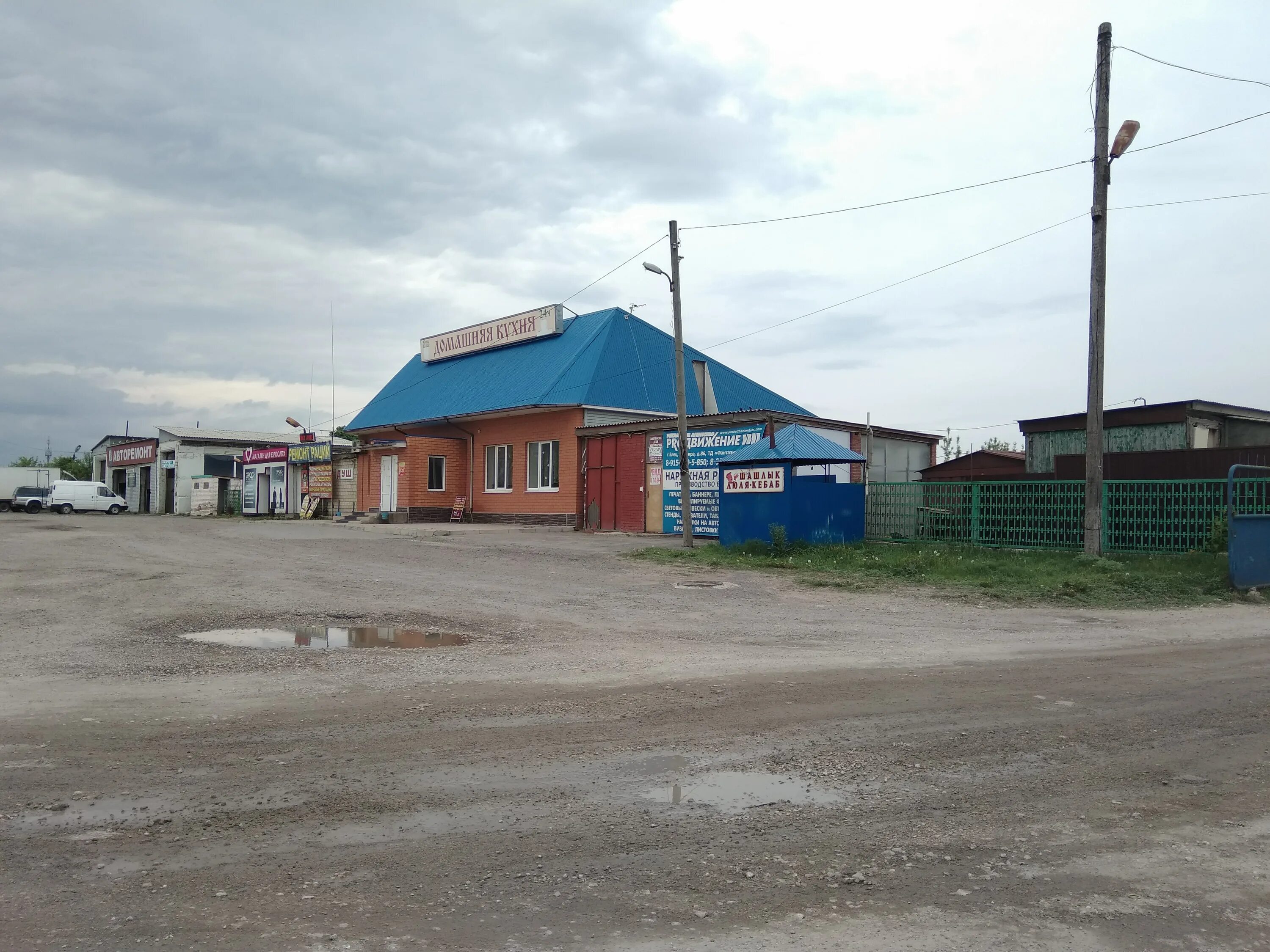 Шашлычный двор елец. Фасадные баннеры для шашлычной. Шашлычный елец. Шашлычный домик меню. Шашлычный елец.