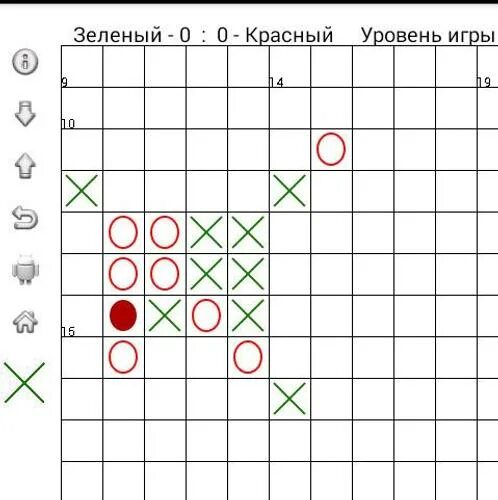 Игра заключается в том. Крестики-нолики. игра крестики нолики. правило крестики нолики. игровое поле крестики нолики.