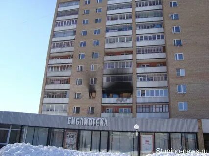 Ступино андропова